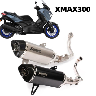 摩托车踏板车改装XMAX250排气管 XMAX300前段尾端全段蝎子排气管