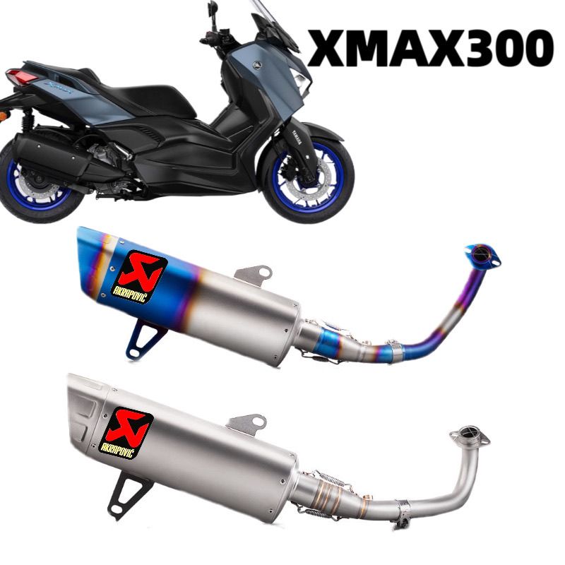 适用于雅马哈 X-MAX300 XMAX300 改装排气管 不锈钢前段/全段天蝎