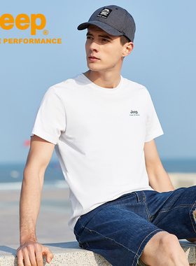 Jeepoutdoor【凉感面料】吉普官方T恤男户外运动短袖夏新款透气吸