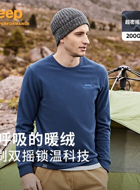Jeepoutdoor吉普抓绒衣男长袖T恤摇粒绒卫衣户外加绒保暖打底衫春