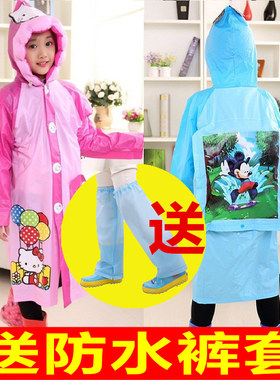 儿童雨衣女童幼儿园小学生小童