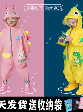 连体雨衣测试推荐常规儿童雨鞋