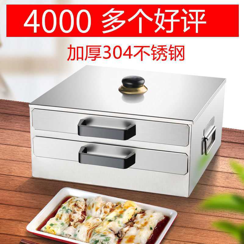 新家用肠粉机304不锈钢小型肠粉蒸盘工具蒸箱迷你广东拉肠粉