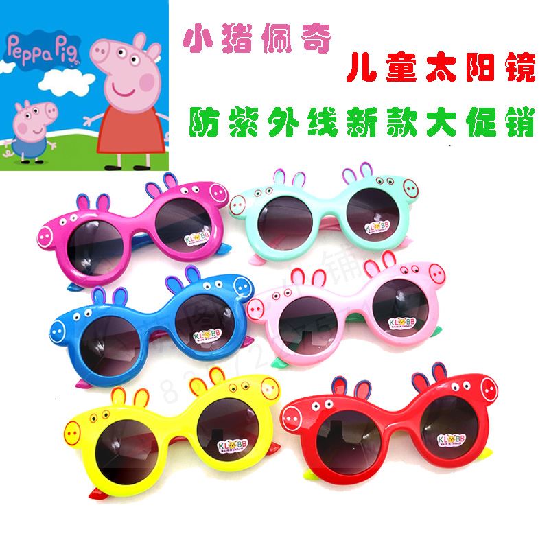 men and women ultraviolet-proof Peki Polarized Sunglasses children sunlight glassesin the Children/Baby/Family fitted , Children&#39;s Accessories , Sunglasses  category - from Buy2taobao.com to provide professional Taobao agent buy service