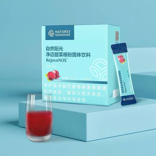 自然阳光甜菜净化补气血修复黏膜