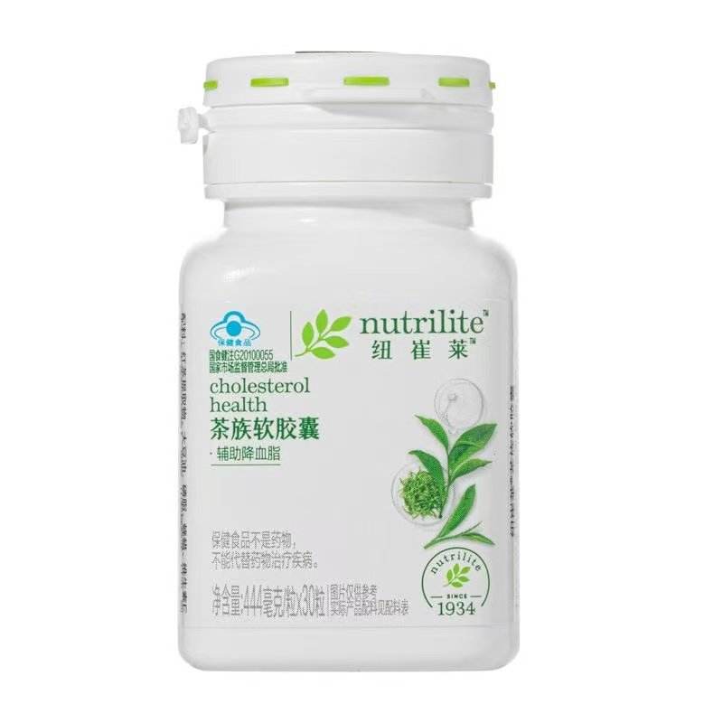 新款软胶囊益脂胶囊安利茶族富含茶多酚60粒一瓶包邮,保健食品/膳食营养补充食品,钙铁锌/钙镁,淘宝优惠券,粉丝福利购,淘宝优惠卷