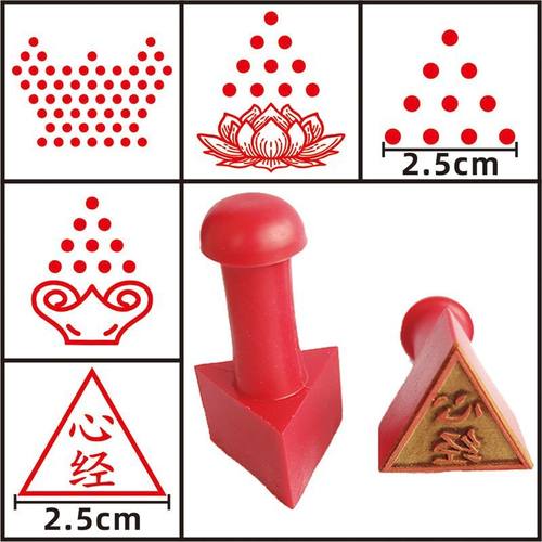 念经印章佛印十点刻的好又便宜