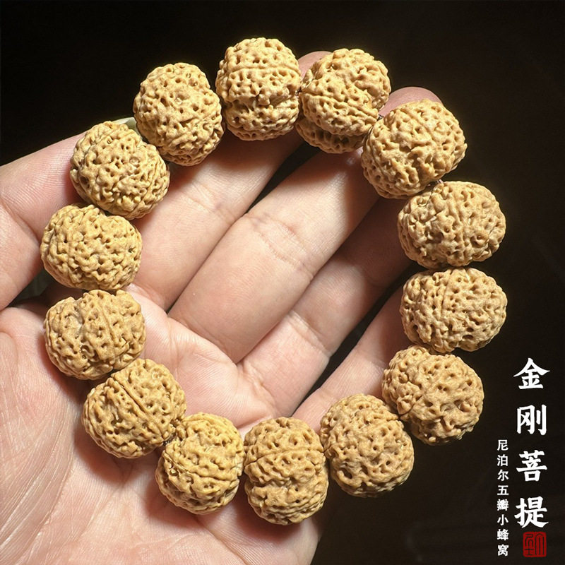 精品金刚菩提手串尼泊尔蜂窝双龙链条