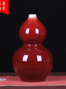 景德镇陶瓷花瓶 仿古裂纹郎红釉大号葫芦瓶 手工陶瓷工艺品摆件