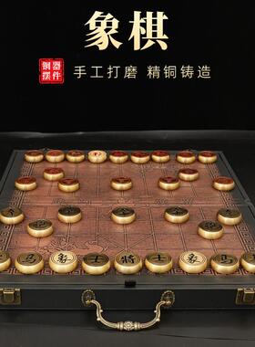 中式黄铜实心中国象棋摆件高档送领导长辈全套象棋礼盒实用工艺品