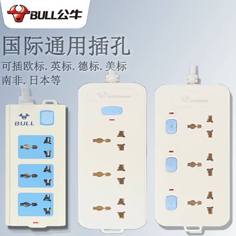 公牛欧标转国标插排欧规转换插头欧转中排插德标圆孔电器国内用公