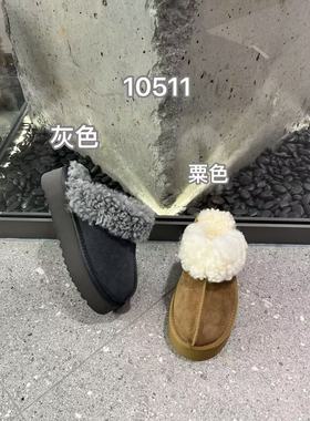 陌尼斯/MONIZ2025新款冬季加绒包头休闲百搭女雪地靴棉鞋半拖真慢