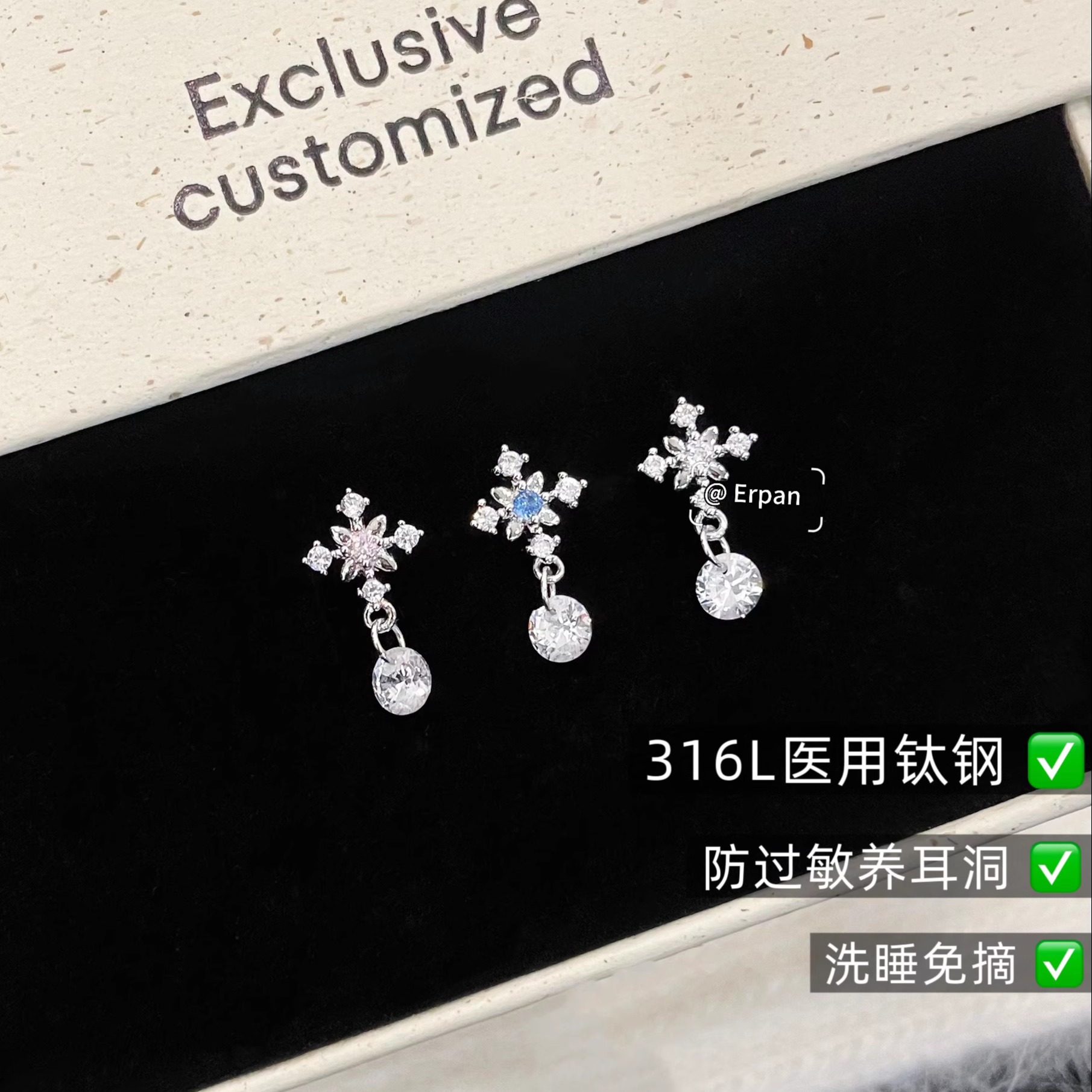 超闪雪花耳骨钉医用钛钢耳蜗钉养耳洞免摘高级感秋冬季新款耳钉女