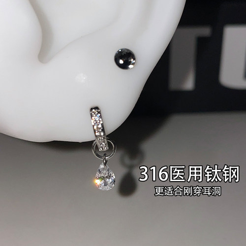 耳畔集饰｜养耳洞医用钛钢耳扣超闪锆石水滴满钻耳圈高级感耳饰女