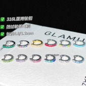 爆闪医用钛钢直针1.2mm边缘耳扣耳圈养耳洞耳骨钉耳钉耳骨环耳环