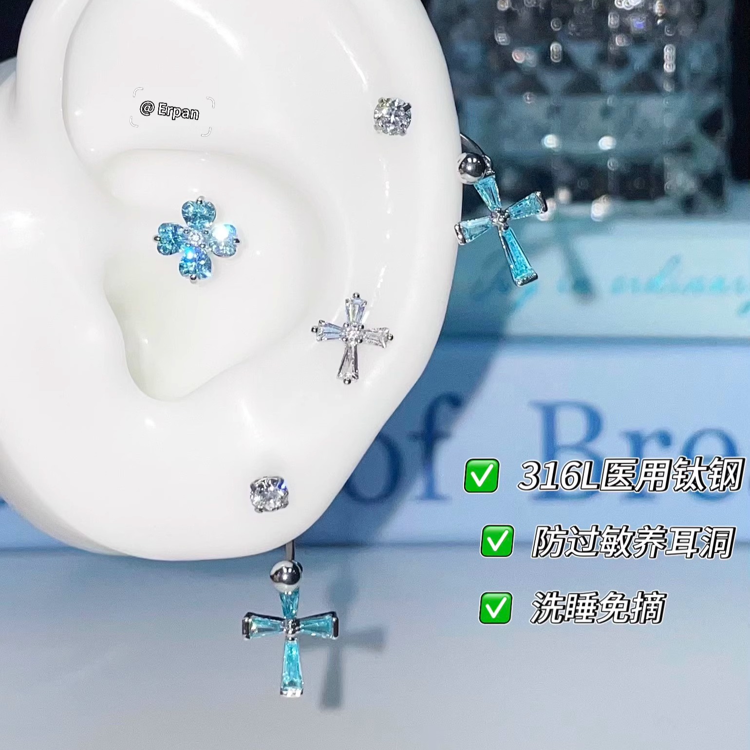 蓝色十字架马蹄环后挂式耳骨钉医用钛钢耳蜗钉爆闪锆石小众耳钉女