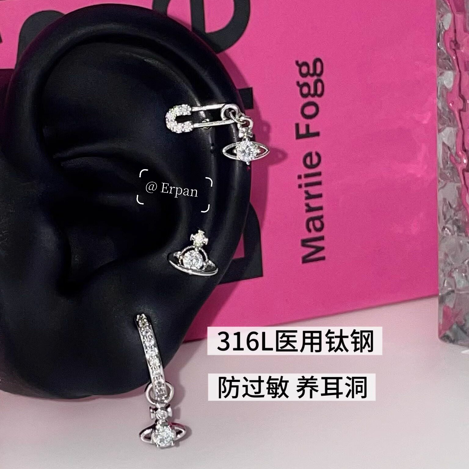 别针土星星球满钻耳骨钉钛钢养耳平底小众设计潮酷气质耳钉耳饰女图片