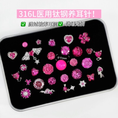 芭比粉玫红色耳钉爆闪华子蝴蝶爱心耳蜗钉养耳洞钛钢耳骨钉耳饰女