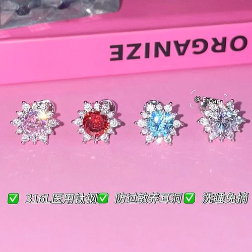 爆闪大锆石雪花耳钉女医用钛钢耳骨钉养耳洞耳蜗钉红色耳环耳饰冬