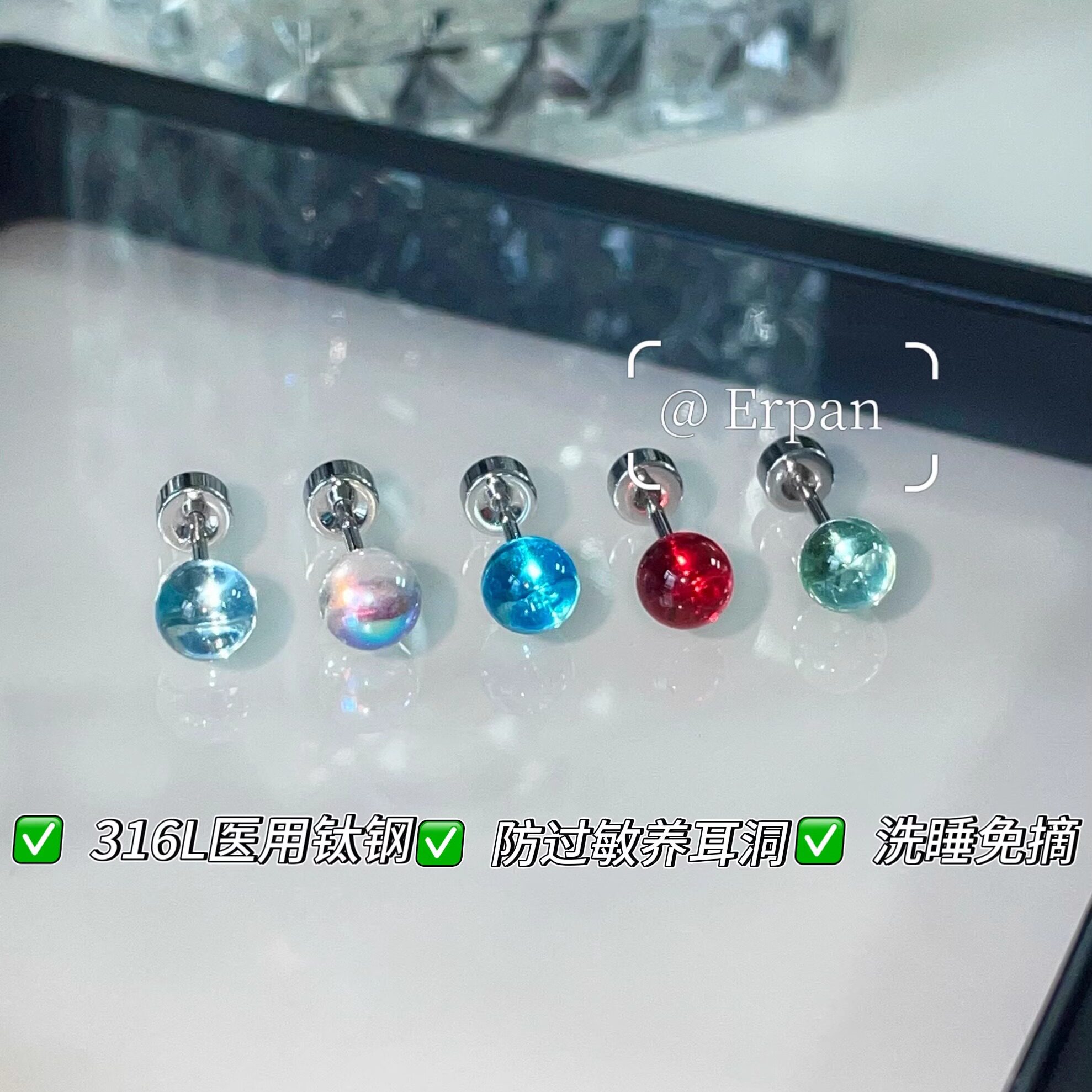 彩色小灯泡防过敏养耳洞医用钛钢耳钉睡觉免摘耳蜗钉耳骨钉女爆闪