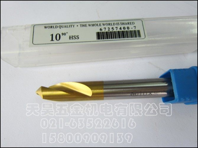 宏峰刃具10mm*90度10X90°含钴镀钛定心钻中心钻 定点钻 定位钻头