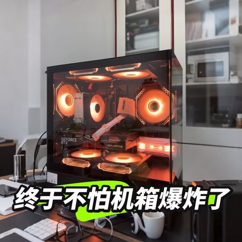 机箱钢化玻璃侧板高清透明防爆膜
