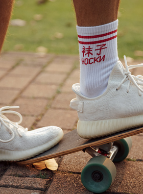 真品LaowaiMe袜子运动男女中国特色出国礼品送老外送外国人俄文
