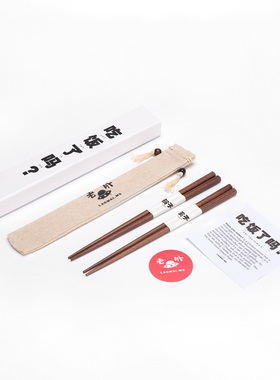 LaowaiMe木质筷子吃饭了吗中国特色出国礼品送老外送外国人风纪念