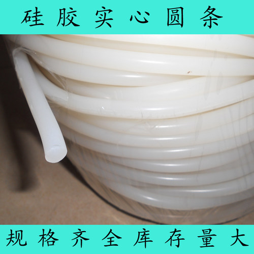 硅胶条密封条实心条防水红色圆条