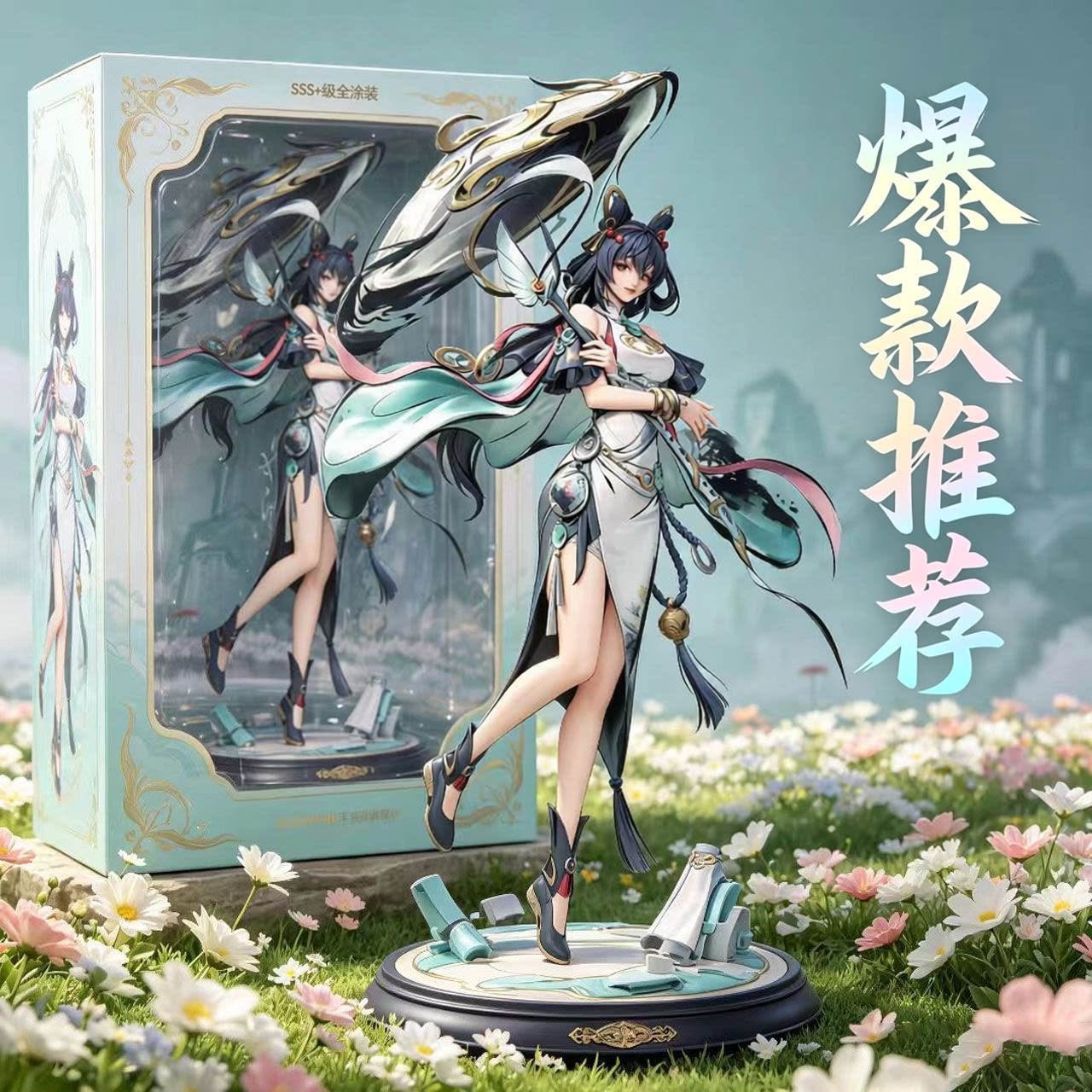 王者荣耀手办离恨烟公孙离模型