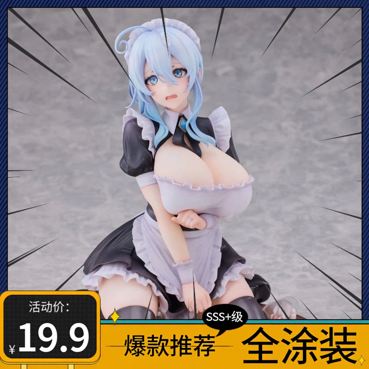 遗孀之雪女雪乃深冬女仆特别版手办肉手办纯欲摆件女士手办盲盒 - 实物图