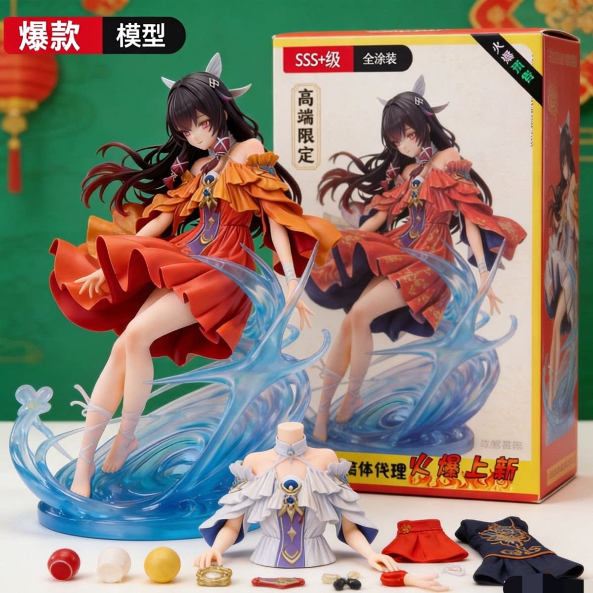 原神手办月神少女哥伦比娅雕像图片