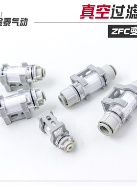 CKT 真空等径过滤器 正负压过滤器 ZFC53-B/54-B/74/75-B/76/77-B