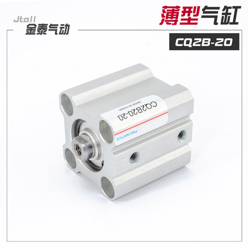 气动薄型气缸CQ2B/CDQ2B20*5/10/15/20/25/30/35/40/50/DMDZ替SMC