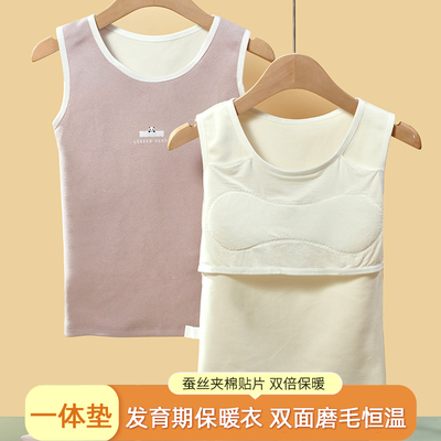 女童保暖背心发育期德绒小学生