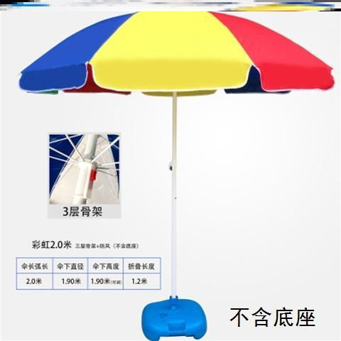 太阳伞底座固定户外沙滩伞圆伞脚座中柱伞大号大雨伞雨棚注水墩子|ruв категории начало ежедневно, зонтик/дождь/дождь/водостойкость, зонтик - от Buy2taobao.com для оказания профессиональной услуги покупки агента Taobao