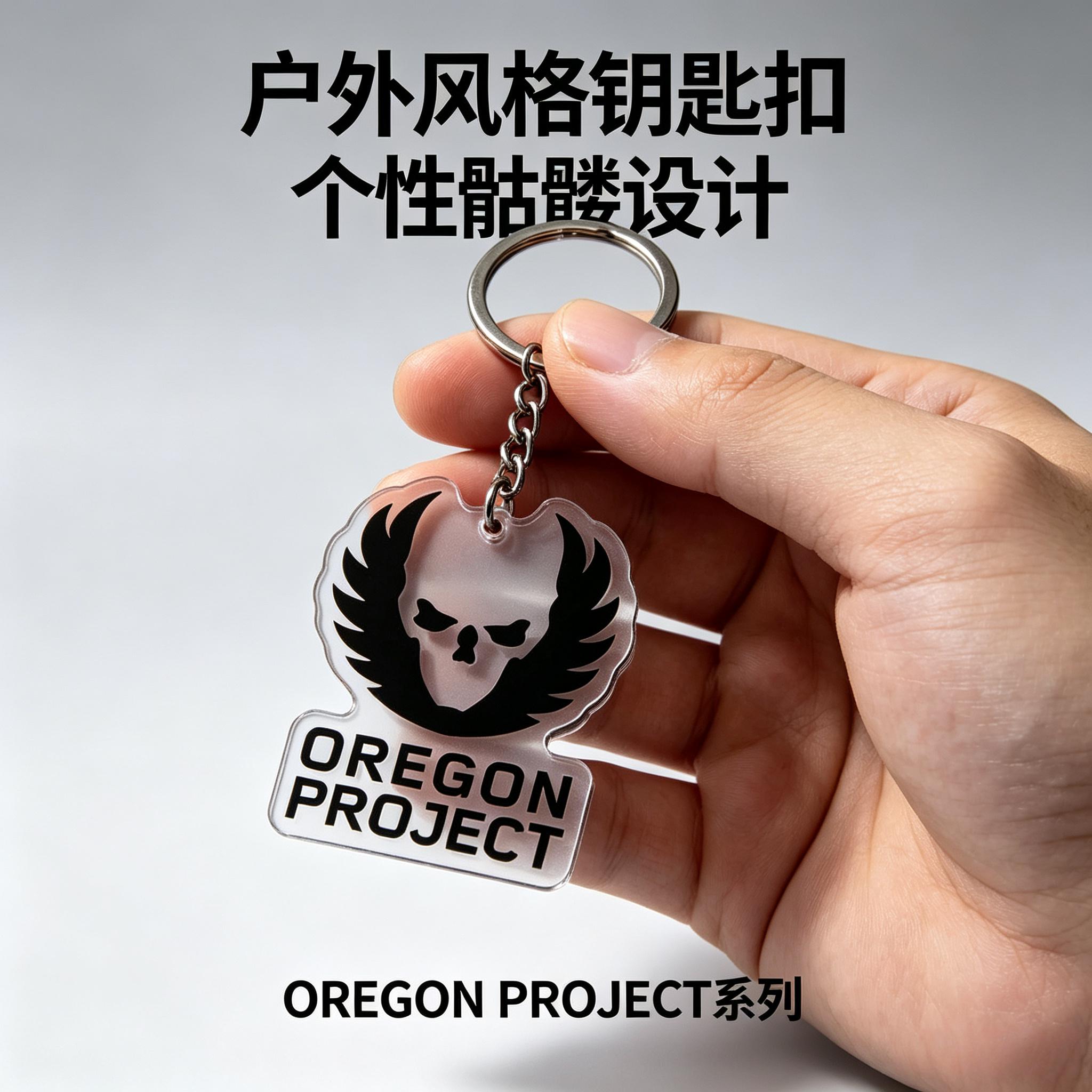 2026新款马拉松亚克力钥匙扣透明骷髅挂件户外战术风个性装饰挂饰