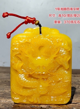 旧藏老料田黄石麒麟瑞兽大清赐兵部尚用令牌古玩老物件送礼