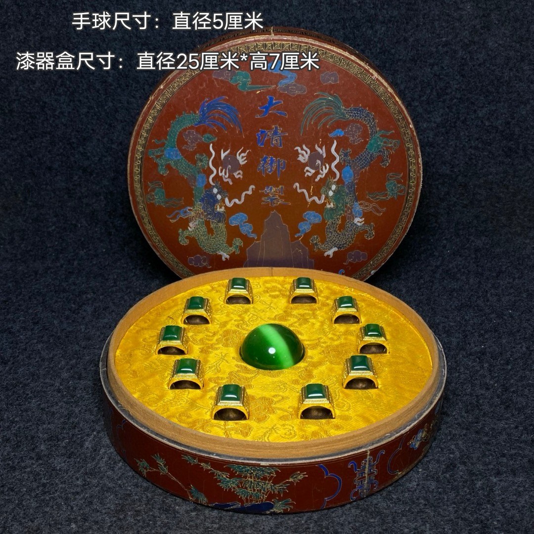 古玩旧藏大清乾隆御制漆器盒内珍藏宝石戒指和猫眼石手球送礼佳品