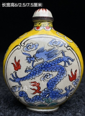 古玩收藏珐琅彩龙图案鼻烟壶中国特色礼物工艺品收藏铜胎烤瓷
