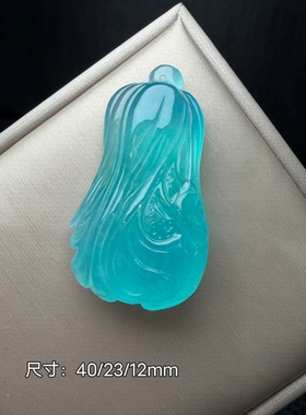 冰种蓝水翡翠玉白菜吊坠男女款百财玉石挂件招财锁骨项链