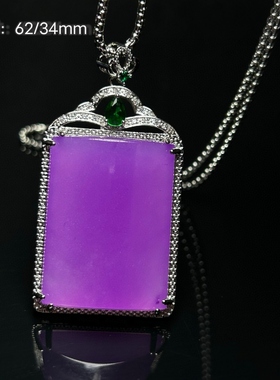 缅甸翡翠色冰种紫罗兰镶嵌牌子吊坠平安无事牌满紫色玉石坠子女款