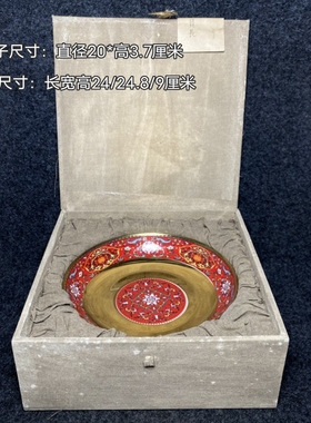 古玩收藏摆件家居装饰品瓷器会收藏回流粉彩鎏金赏盘盘子收藏品
