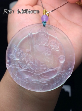 缅甸翡翠老坑冰种高冰清水精雕虚空藏菩萨平安牌玉石吊坠挂件