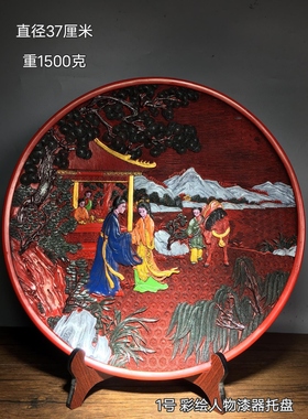 古玩杂项古董漆器纯手工制作老漆器盘子家居装饰复古摆件收藏