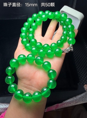 冰种阳绿翡翠大号手串圆珠串老坑帝王绿满绿珠链项链手链