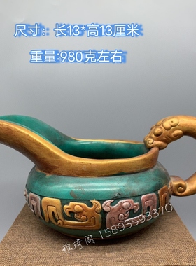 古玩民俗旧货仿松石雕刻描金龙杯壶家居复古装饰雪花石膏收藏摆件