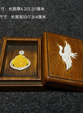 花梨木首饰盒老坑高冰种黄翡翠色弥勒佛镶嵌佛公笑佛项链吊坠
