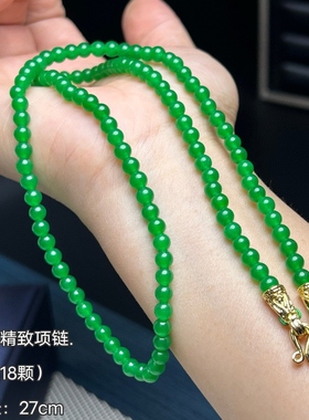 缅甸翡翠色小米珠万能扣锁骨链阳绿色玉项链吊坠新中式国风毛衣链