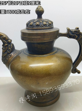 雅琦阁高档藏式尼泊尔仿古纯铜水壶装饰贲巴壶酥油茶壶铜酒壶摆件